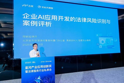 AI科技产业律师 以技术与法律双重背景护航企业创新发展