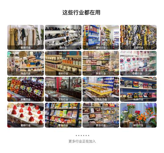 杭州衣科信息技术股份 引领信息技术咨询服务的创新力量